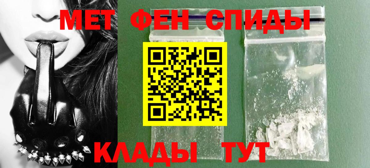 АМФ Розовый Десногорск