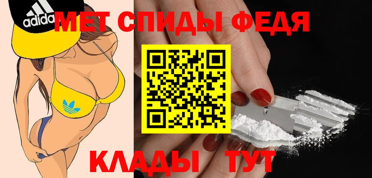 Amphetamine Розовый  АМФЕТАМИН  Десногорск  Вход с VPN 
