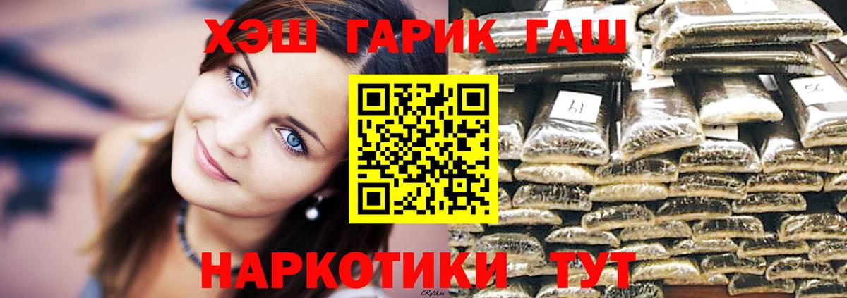 Alpha-PVP СОЛЬ   ГАШИШ  Бошки Шишки  Меф МЯУ МЯУ   Десногорск  Купить наркотик  Вход с VPN 