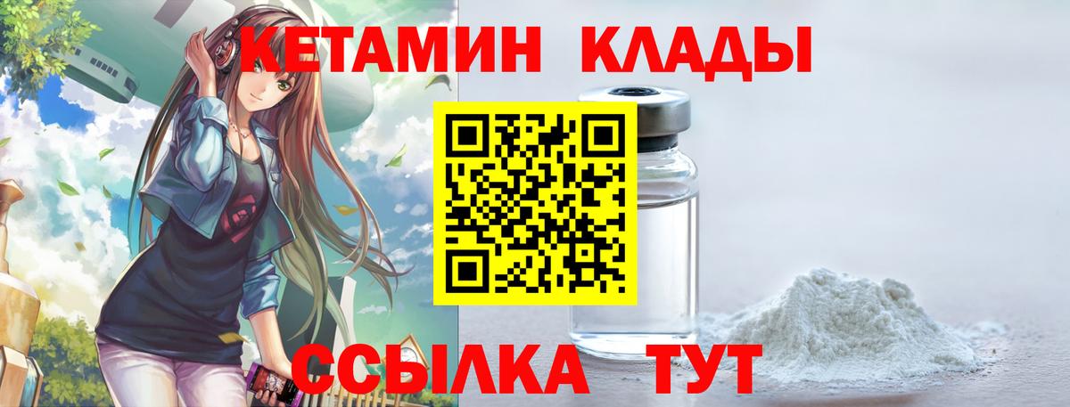 darknet официальный сайт  Кетамин ketamine  Вход с VPN  КЕТАМИН ketamine  Десногорск 