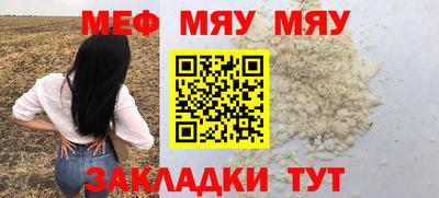 альфа пвп Балаково
