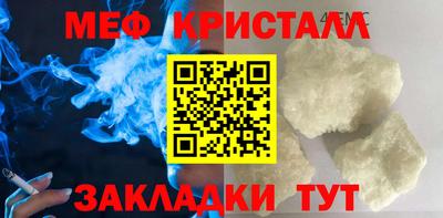 хмурый Балашиха
