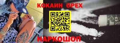 хмурый Балашиха