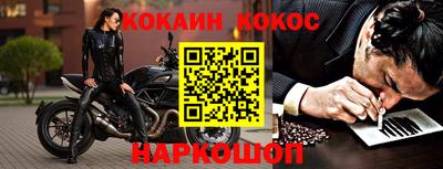 альфа пвп Балаково