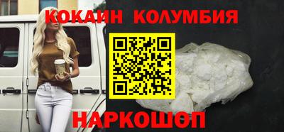 спиды Балахна