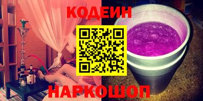 альфа пвп Балаково