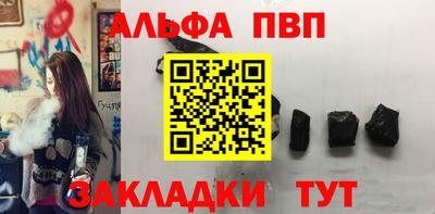 меф VHQ Владикавказ