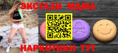 спиды Балахна