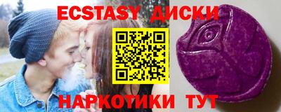 спиды Балахна