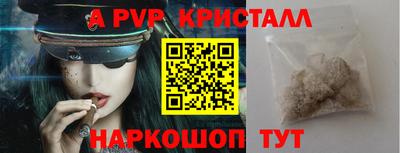 хмурый Балашиха