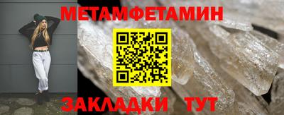 альфа пвп Балаково