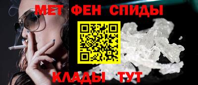альфа пвп Балаково