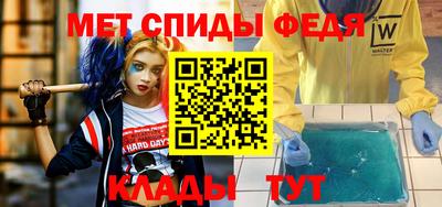 спиды Балахна