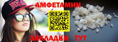 альфа пвп Балаково