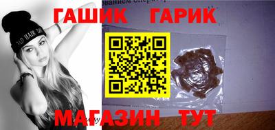 альфа пвп Балаково