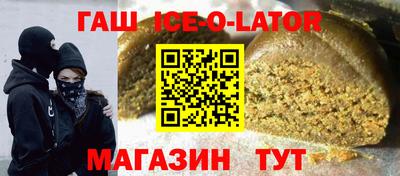 альфа пвп Балаково