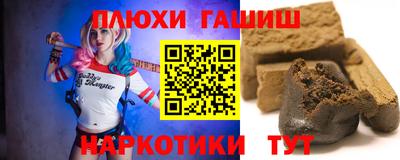 хмурый Балашиха