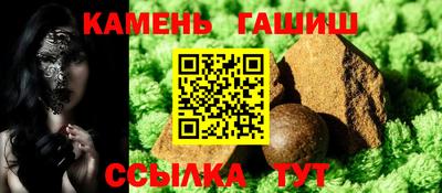 альфа пвп Балаково
