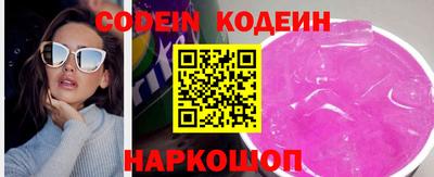 альфа пвп Балаково