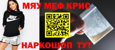 альфа пвп Балаково