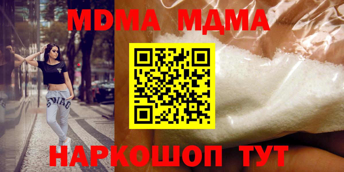 КОКАИН Десногорск