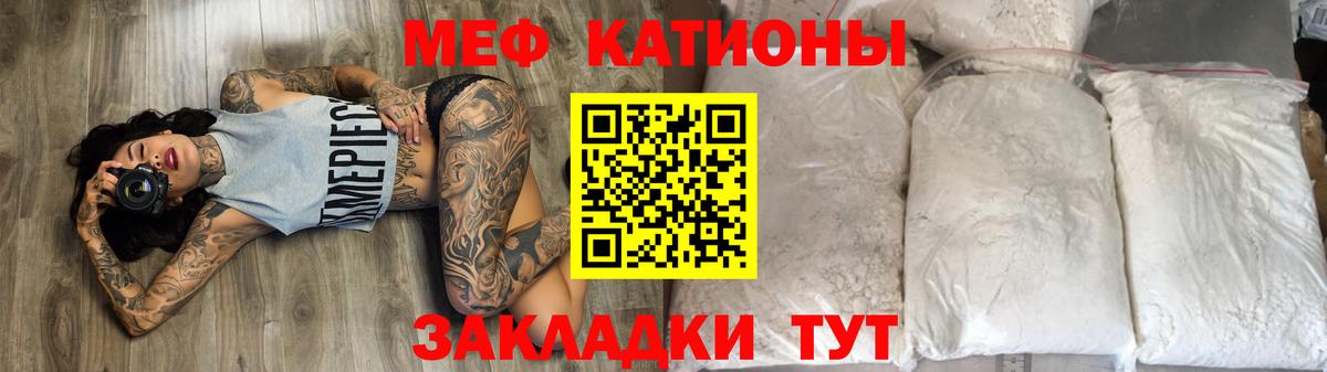 Меф  Вход с VPN  Десногорск  Мефедрон мука  МЯУ-МЯУ VHQ 