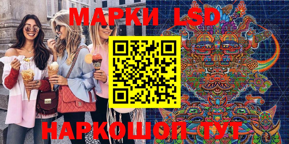 Десногорск  Марки NBOMe 1500мкг  Вход с VPN  Марки NBOMe 1500мкг 